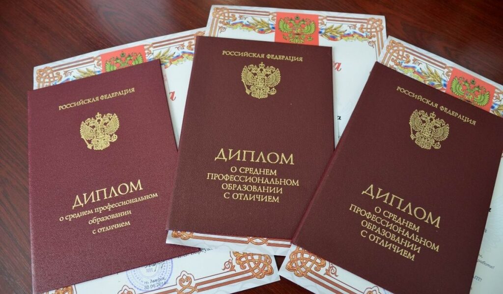 Купить диплом бухгалтера официально 5